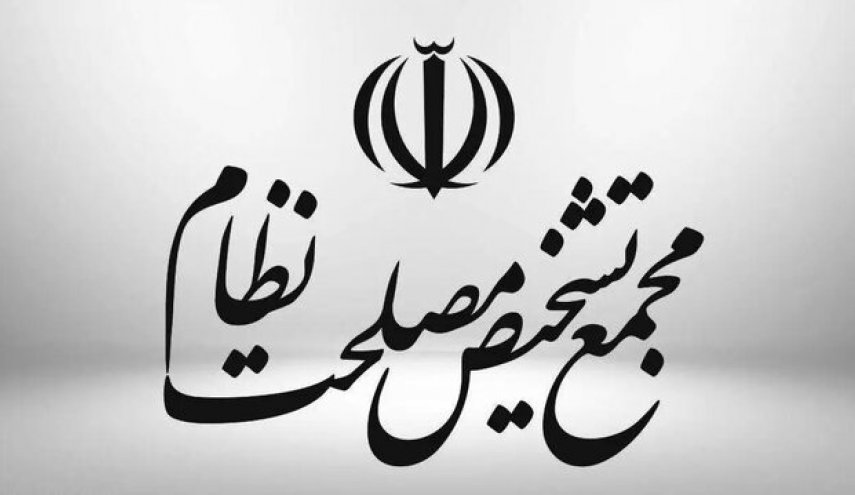 سیاستگذاری پولی و بانکی به بانک مرکزی سپرده شد/ تمام معاملات داخلی باید بر اساس ریال انجام شود