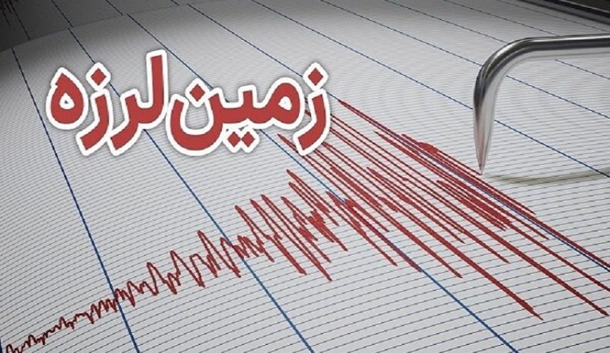 زمین‌لرزه ۴.۹ ریشتری  کهگیلویه و بویر احمد را لرزاند