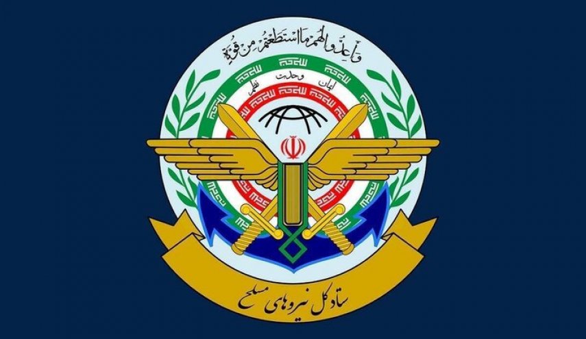  ستاد کل ارتش: هیچ محدودیتی در پاسخ به رژیم جنایتکار صهیونیستی وجود ندارد
