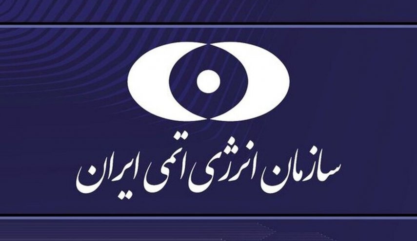 بیانیه سازمان انرژی اتمی ایران در ارتباط با حمله ددمنشانه رژیم صهیونیستی
