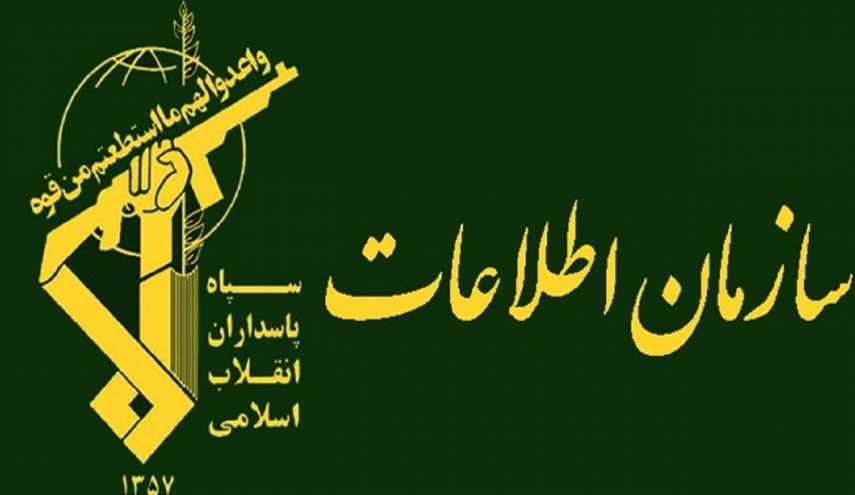 تاکید اطلاعات سپاه بر تقویت همکاری مردم با دستگاه های اطلاعاتی 