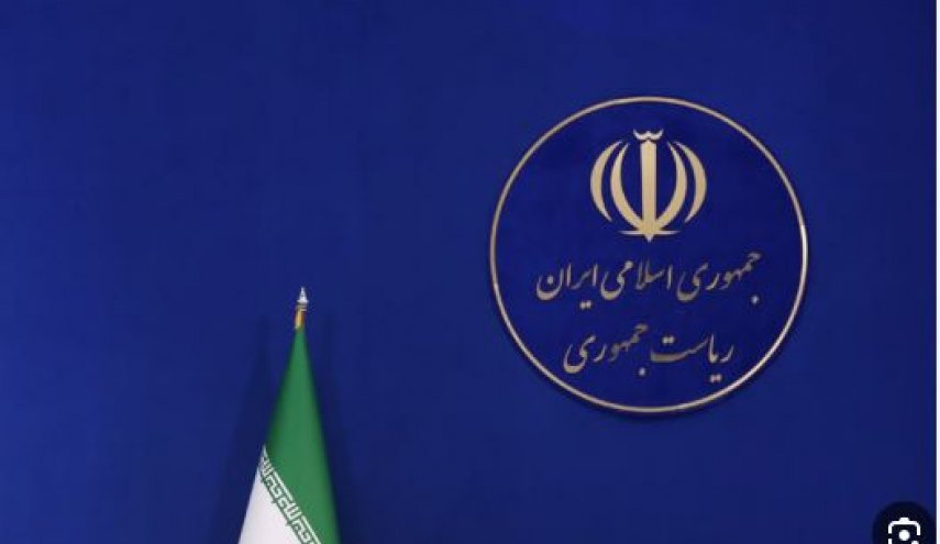 برگزاری جلسه فوری هیات دولت