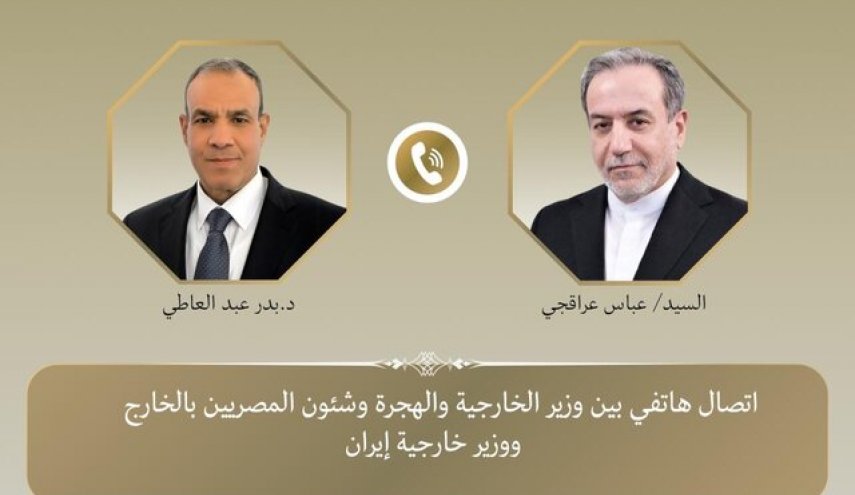 رایزنی تلفنی وزیران خارجه مصر و ایران درباره اوضاع منطقه
