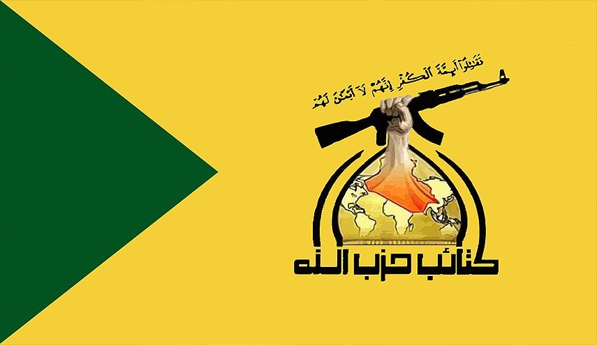 حزب الله العراقي: لا يمكن نزع سلاح فصائل المقاومة