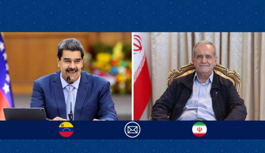 پیام تبریک پزشکیان به مناسبت سالروز استقلال ونزوئلا
