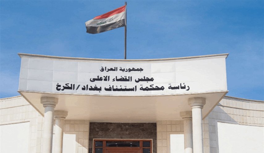 السجن المؤبد لعراقي بتهمة دعم التطبيع مع كيان الاحتلال