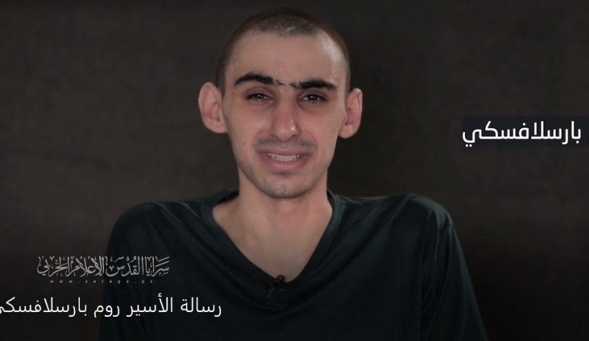 آخرین پیام یک اسیر نظامی اسرائیلی منتشر شد
