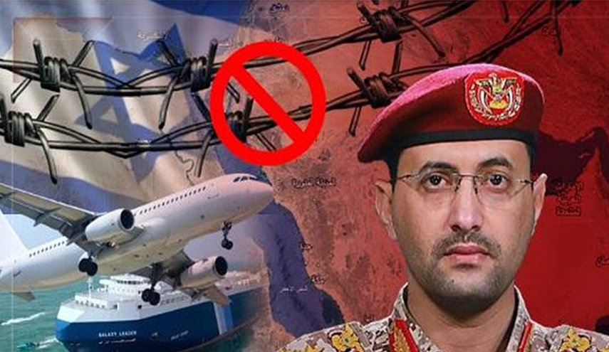 اثر الحصار اليمني.. الاحتلال يعترف بمواجهته أزمات اقتصادية خانقة