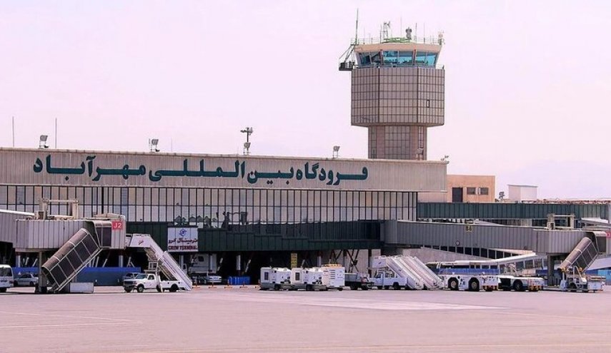 رفع جمیع القيود عن مطار مهرآباد الدولي 
