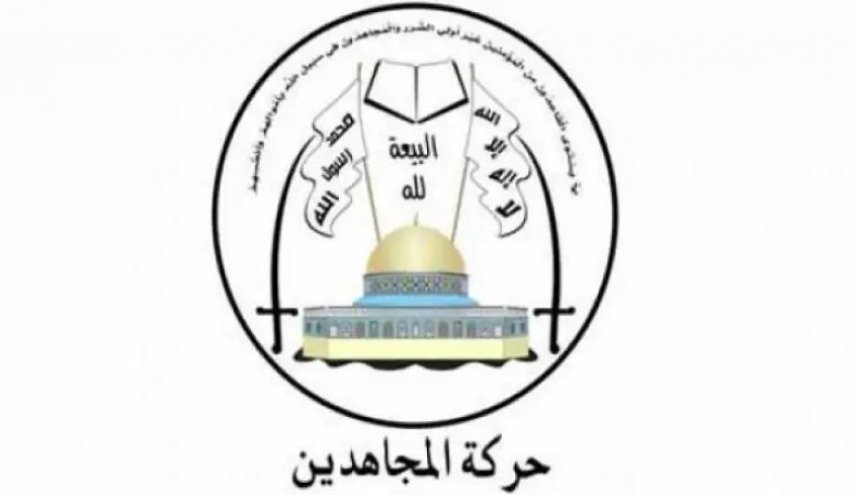جنبش مجاهدین: نبرد غزه برای اسرائیل آسان نخواهد بود

