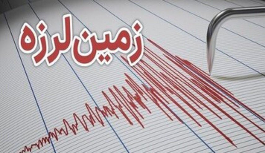 زلزله ۶.۲ ریشتری افغانستان را لرزاند