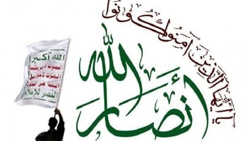 انصار الله یمن عملیات مبارزان فلسطینی در قدس را تبریک گفت
