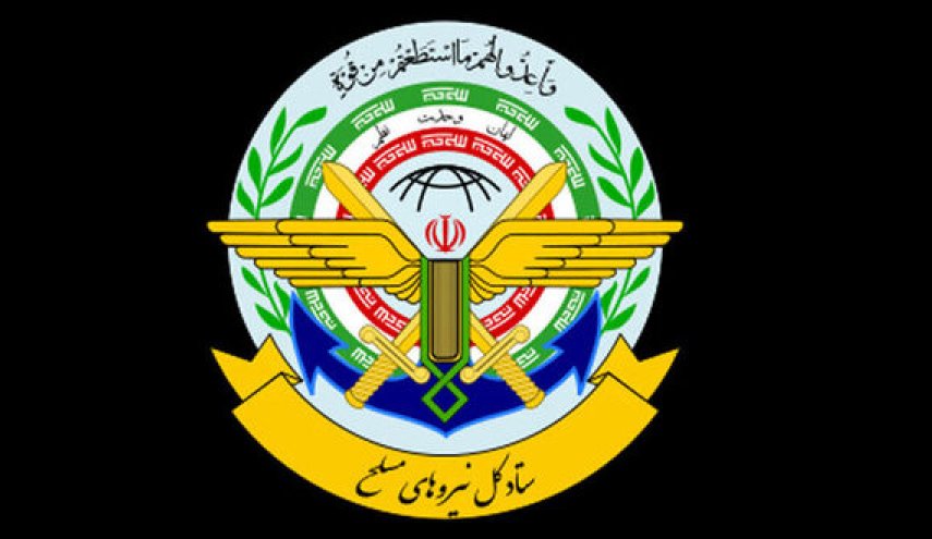 بیانیه ستاد کل نیروهای مسلح جمهوری اسلامی ایران در محکومیت تجاوز  رژیم تروریست صهیونیستی به کشور قطر