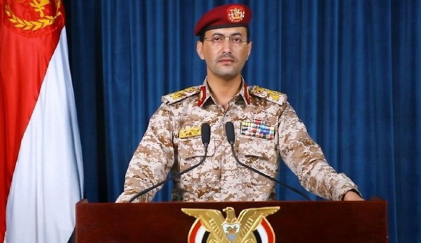 یمن یک کشتی عازم اراضی اشغالی را با موشک کروز هدف قرار داد