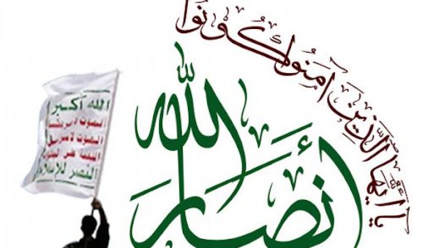 انصار الله تتوعد بمحاكمة موظفين أمميين بتهم التجسس 