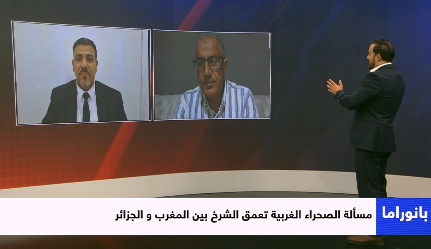 مسألة الصحراء الغربية تعمق الشرخ بين المغرب والجزائر