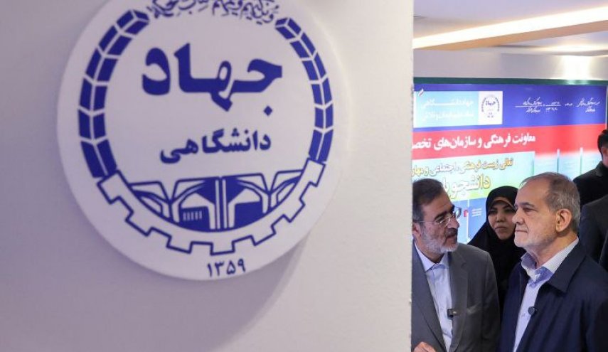 بازدید پزشکیان از نمایشگاه دستاوردهای شاخص علمی و فناورانه جهاددانشگاهی 
