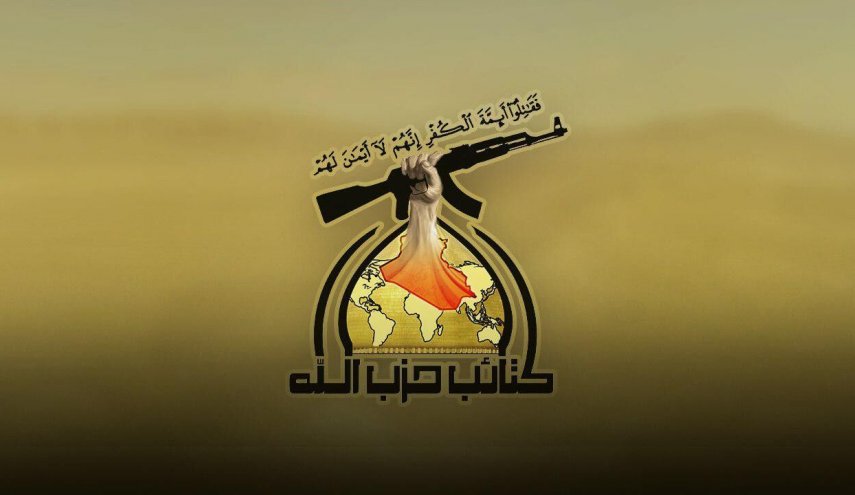 حزب‌الله عراق: نامزدهای مقاومت وارد پارلمان می‌شوند 
