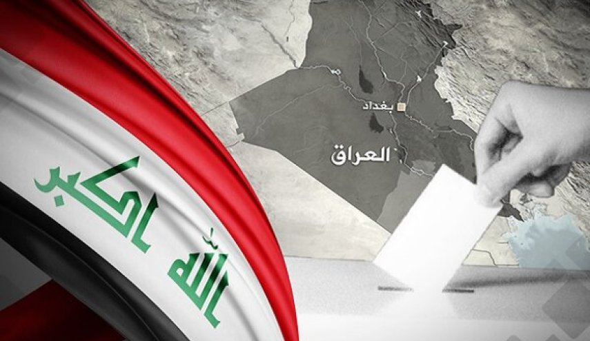 نتایج نهایی انتخابات عراق اعلام شد
