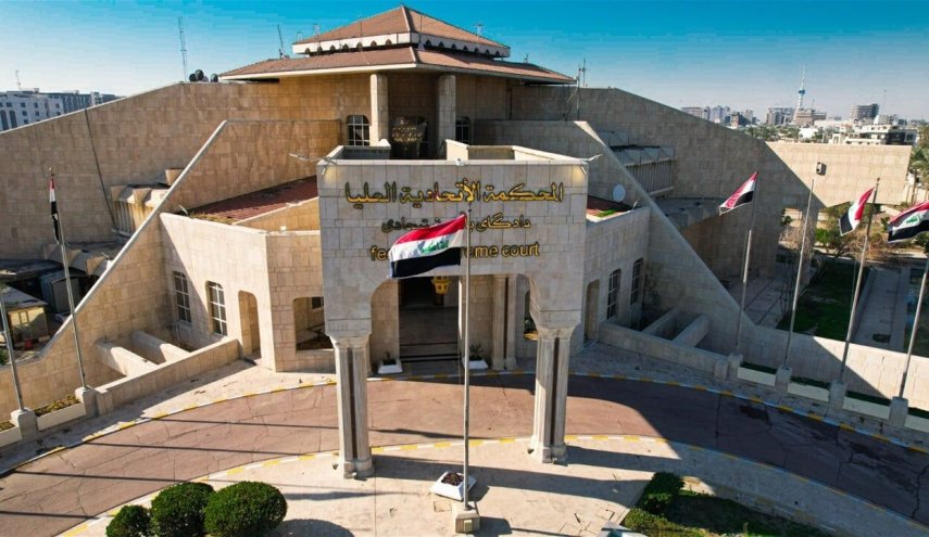 دادگاه فدرال عراق نتایج نهایی انتخابات پارلمانی را تأیید کرد