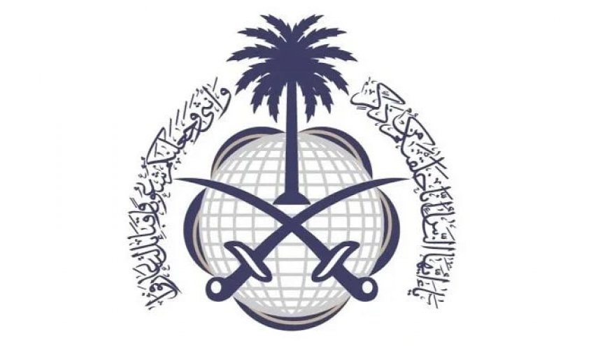 عربستان: امارات ظرف 24 ساعت نیروهایش از یمن را خارج کند
