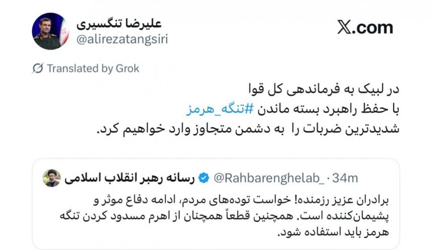 واکنش فرمانده نیروی دریایی سپاه به پیام رهبر انقلاب