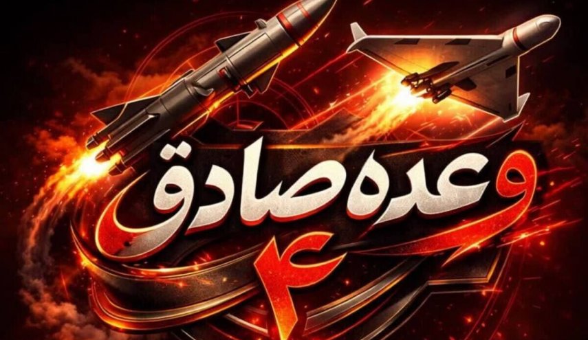 هدف قرار گرفتن  انبار مرکزی مهمات پایگاه هوایی الظفره 
