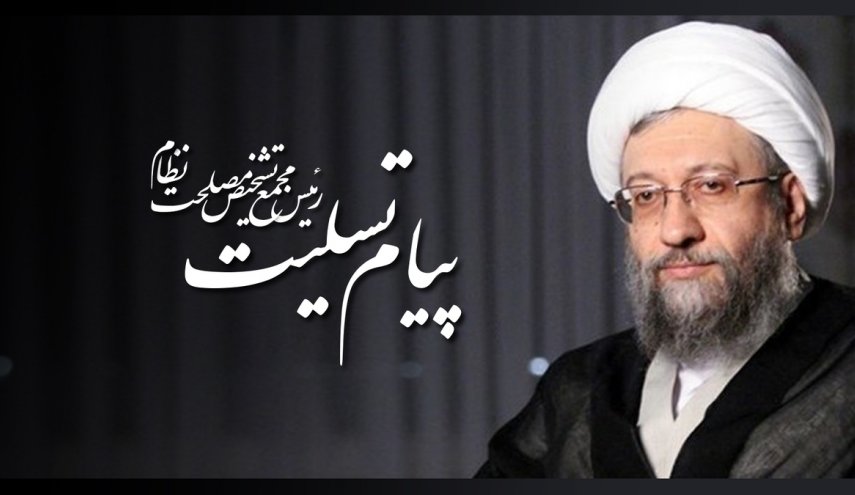 پیام آیت الله آملی لاریجانی در پی شهادت رئیس شورای عالی امنیت ملی