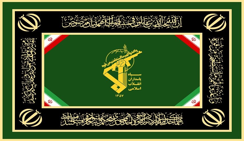  بیانیه سپاه در مورد موج 73 از عملیات 