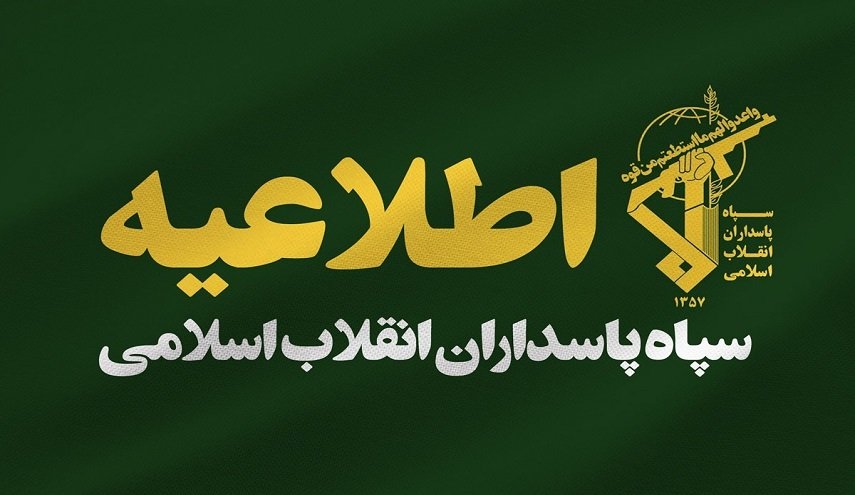 سپاه: هر تهدیدی را در سطح بازدارندگی قاطعانه پاسخ می دهیم
