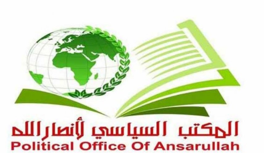 انصارالله یمن: پیروزی لبنان و تحمیل آتش بس، ثمره وحدت جبهه‌ها است