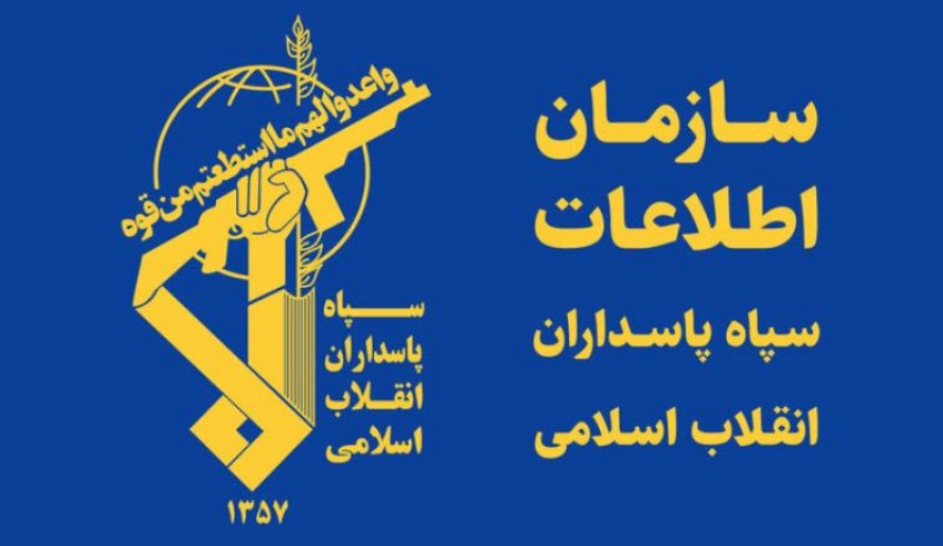 سازمان اطلاعات سپاه: تیم‌های وابسته به گروهک‌های ضدانقلاب منهدم شدند