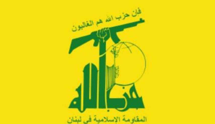 انجام ۱۱ عملیات حزب الله لبنان علیه اهداف رژیم صهیونیستی