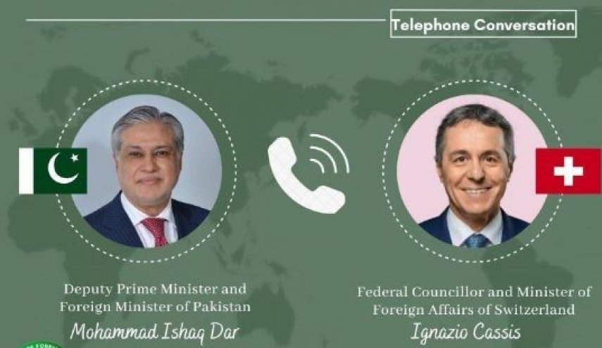 رایزنی وزیران خارجه پاکستان و سوئیس درباره چشم‌انداز تفاهم ایران و آمریکا