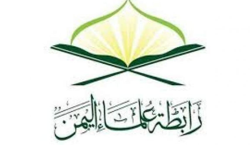 انجمن علمای یمن: پیروزی ایران، اهداف دشمن آمریکایی و صهیونیستی را ناکام گذاشت