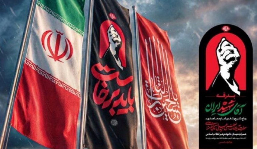 طرح‌های ویژه انتظامی و امنیتی فراجا همزمان با آیین وداع و تشییع آقای شهید ایران