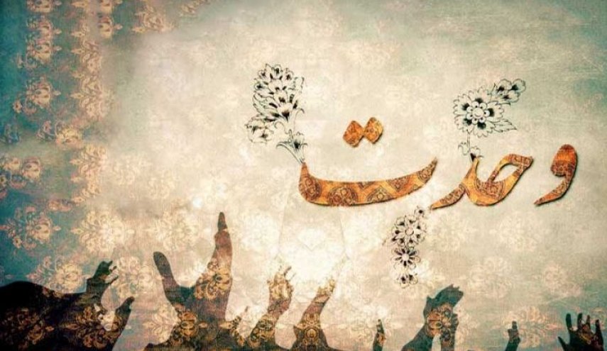 مردی که وحدت را به راهبرد عملی جهان اسلام تبدیل کرد