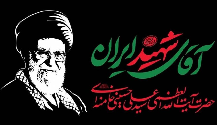 تشییع رهبر شهید انقلاب، سومین بیعت بزرگ ملت ایران و آغاز عصر نوین تمدن اسلامی