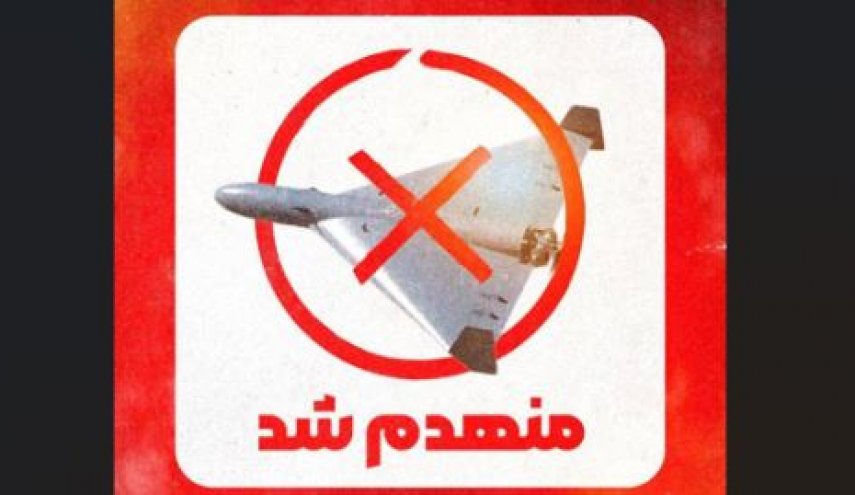 انهدام دو فروند پهپاد لوکاس در بندرعباس و شهرستان لار