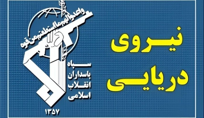 سپاه: رادار کنترل دریایی سلامه و رادار کنترل هوایی آمریکا در غنم عمان منهدم شد
