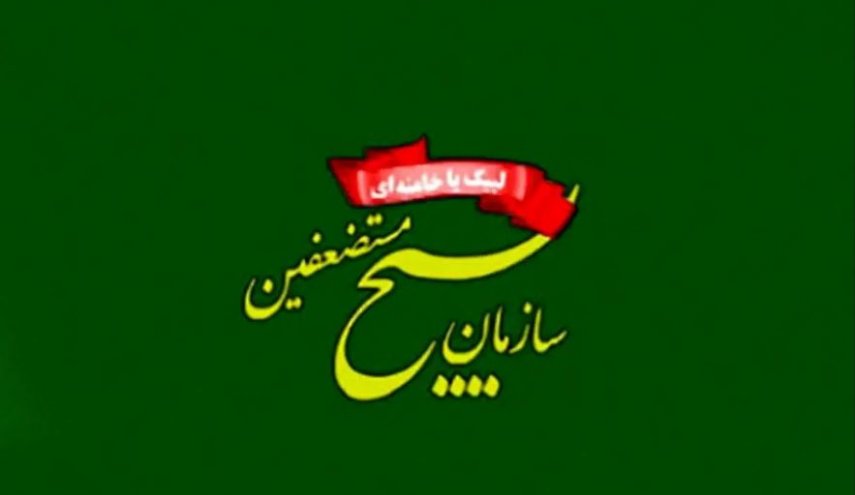 بیانیه سازمان بسیج درباره پیام رهبر معظم انقلاب