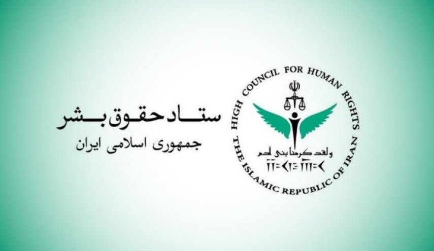 حمله اوکراین به شناور ایرانی ناقض تعهدات دولت‌ها در حفاظت از جان اشخاص است