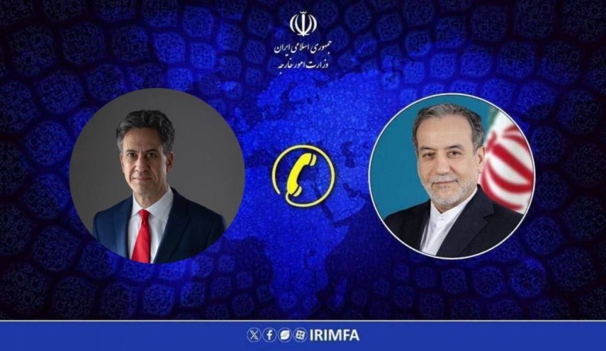 محکومیت اقدام لندن علیه نیروهای مسلح و همدستی‌ علیه ایران