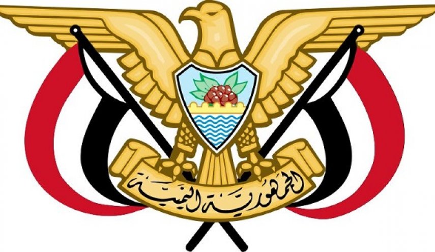 حمایت دولت و شورای عالی یمن از عملیات نیروهای مسلح علیه مواضع نظامی عربستان