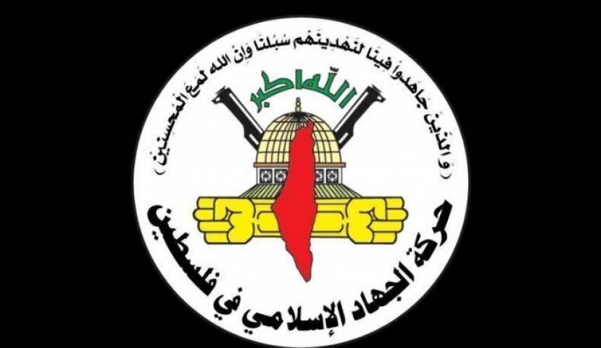 جهاد اسلامی: مخالفت نتانیاهو با طرح ۱۵ بندی غزه، انکار توافق آتش‌بس است