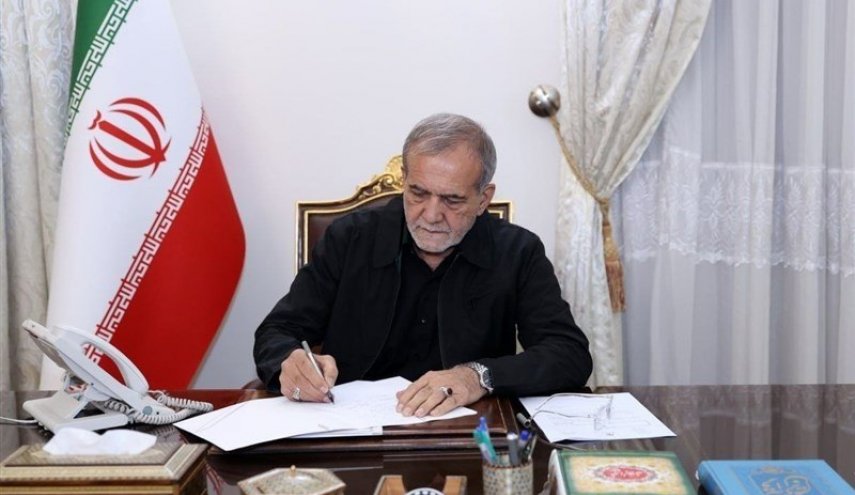 پیام تبریک پزشکیان به سردار سرلشکر علی عبداللهی