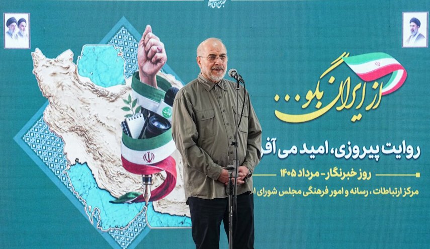 قالیباف: ما در بعد نظامی و سیاسی جنگ پیروز شدیم