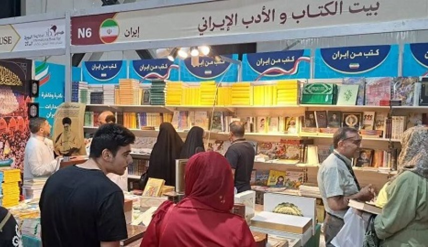 ضیافت ادبیات فارسی در بیست‌وهفتمین نمایشگاه کتاب بغداد