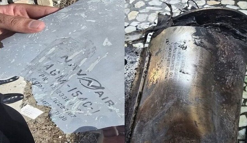 الكشف عن مواصفات القنبلة المستخدمة في الهجوم الأميركي على كوهنستك