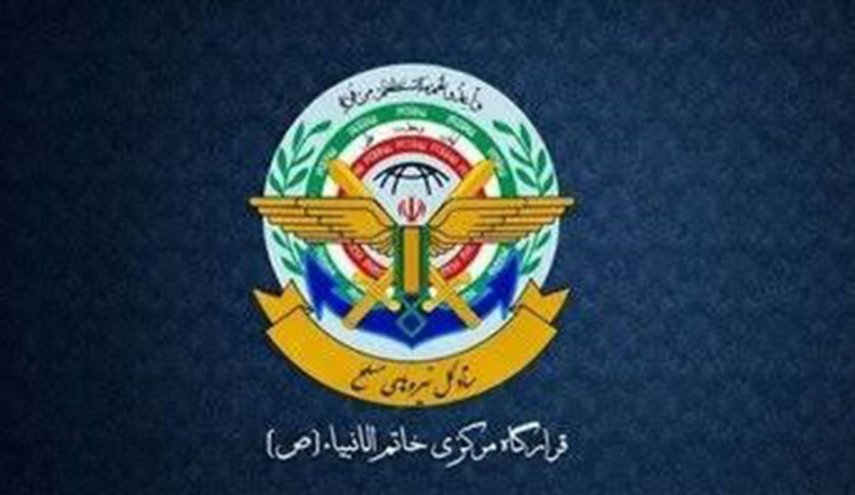 مقر خاتم الأنبياء يحذر واشنطن ودول المنطقة: أي خطأ سيقابل بهجمات مؤلمة